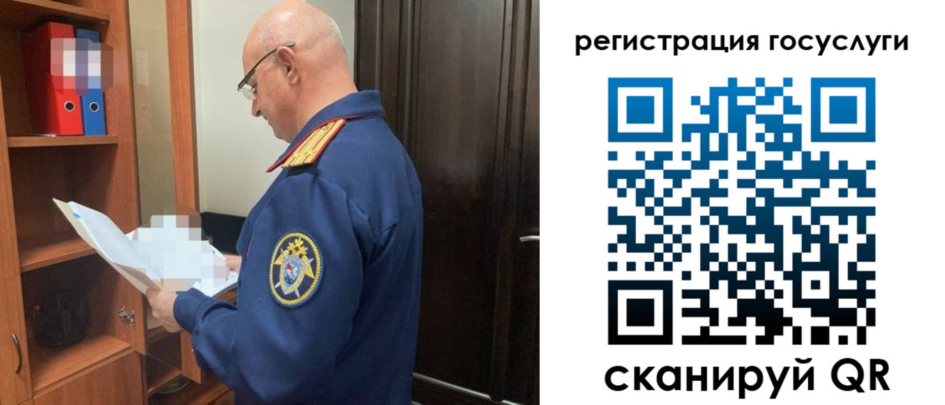временная регистрация госуслуги в Липецке