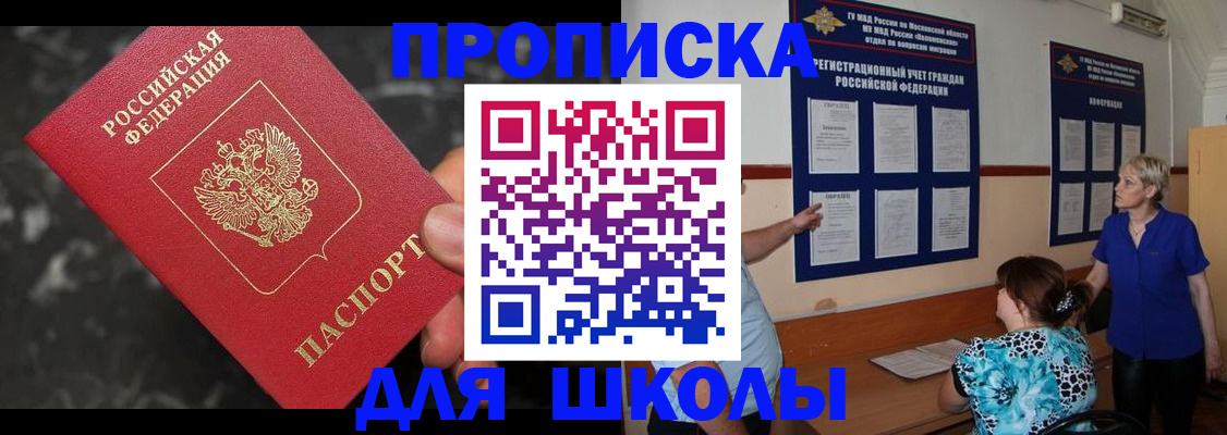 временная регистрация гарантия в Липецке