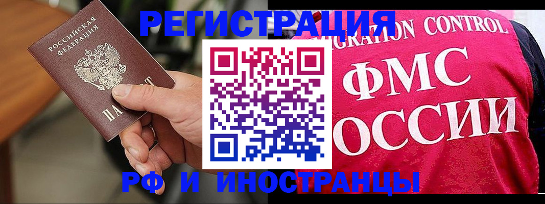 временная регистрация госуслуги в Липецке